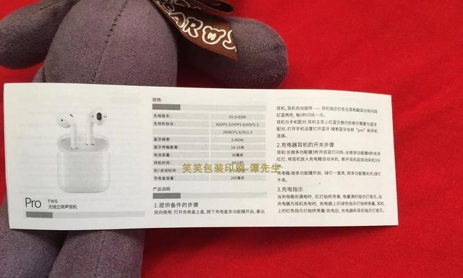 蓝牙机顶盒连接操作流程是什么？