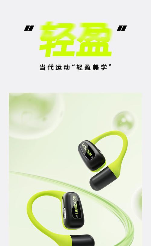 蓝牙耳机的运动圆形设计有何用途？适合哪些运动场景？