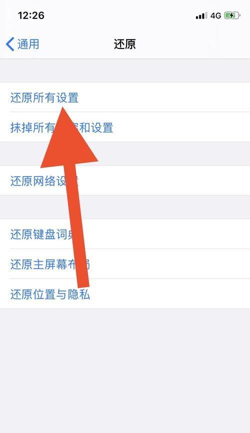 苹果电脑转圈圈后黑屏的解决方法是什么？
