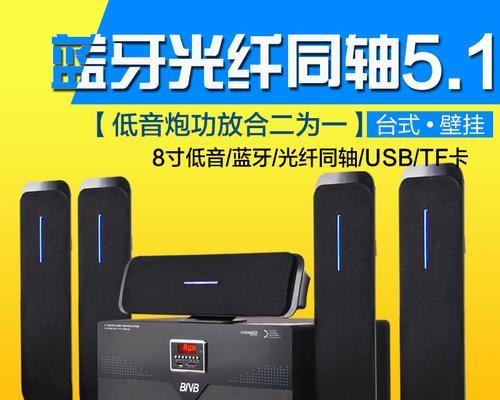 小米大低音炮家庭影音使用方法？使用中常见问题如何解决？