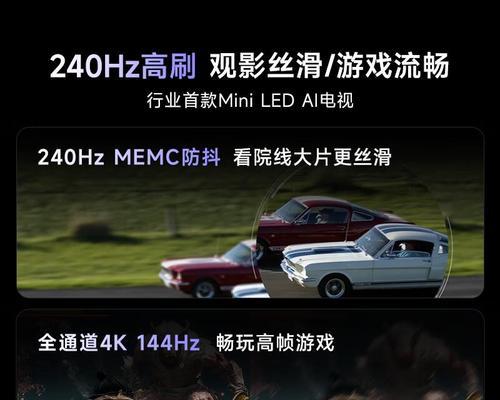 迷你超大机电视机的使用方法是什么？操作是否简便？