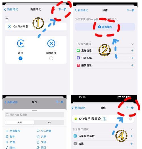 荣耀手机音乐播放控制怎么设置？操作方法是什么？