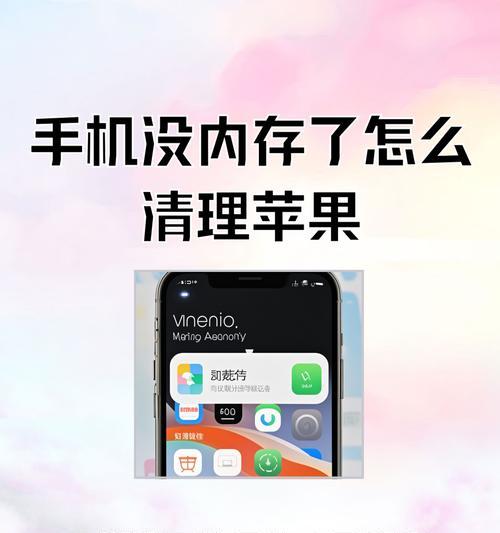 苹果手机软件显示过期的解决方法是什么？如何更新？