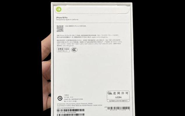 游戏机网络锁是什么？如何解锁有网络锁的游戏机？