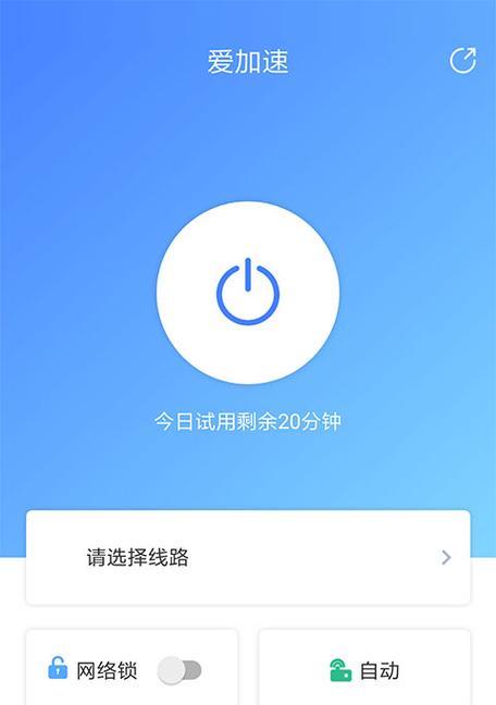 游戏机网络锁是什么？如何解锁有网络锁的游戏机？