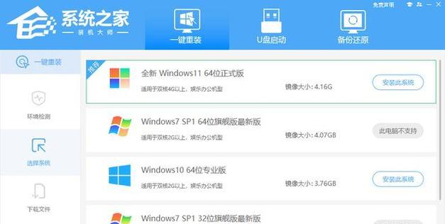 微软汉字操作系统有哪些版本？
