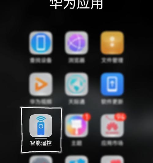 荣耀40控制空调操作方法？兼容性如何？