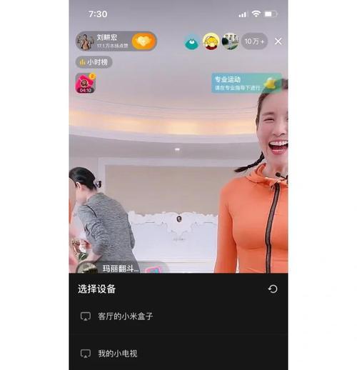 索尼电视无线投屏方法？操作问题如何解决？