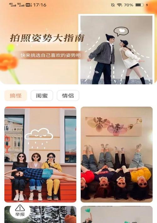 运营数码相机需要哪些软件？软件名称是什么？