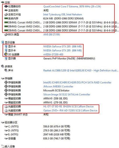未知玩家显卡拆卸方法是什么？注意事项有哪些？