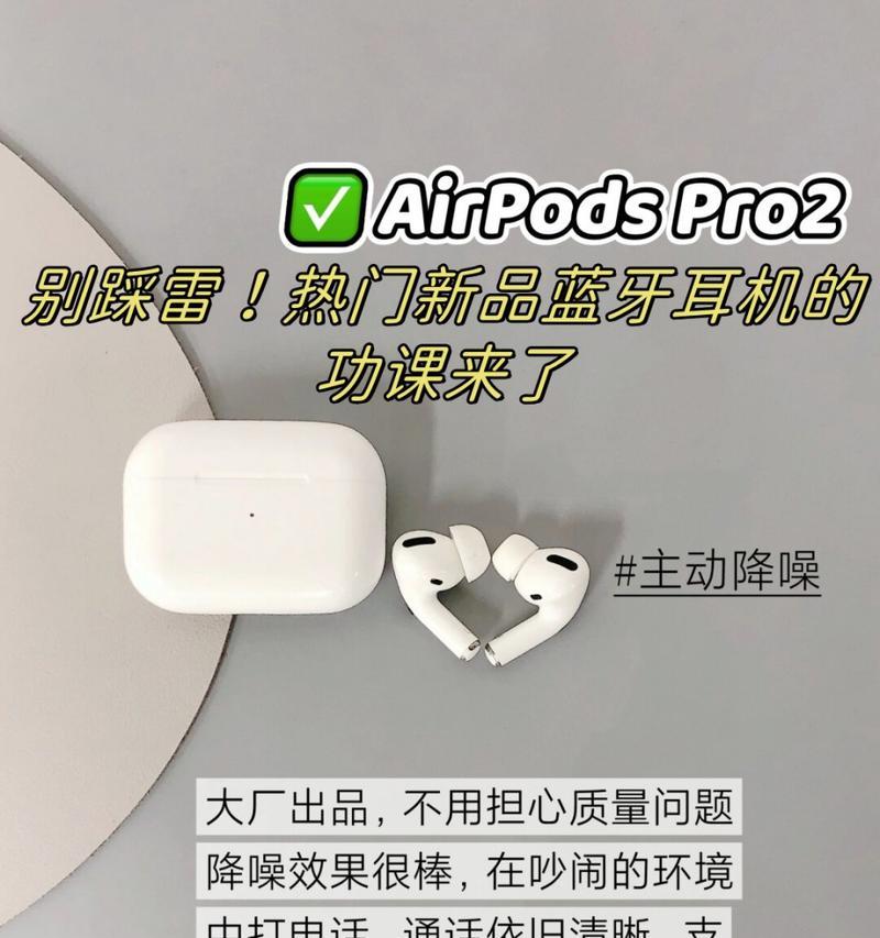 立体降噪功能在蓝牙耳机中起什么作用？