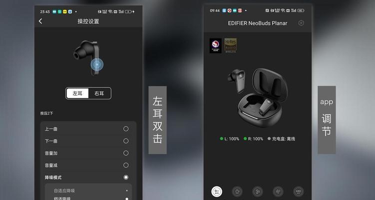 立体降噪功能在蓝牙耳机中起什么作用？
