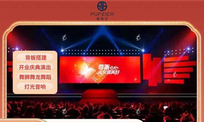 新民二手音响市场位置查询方法？