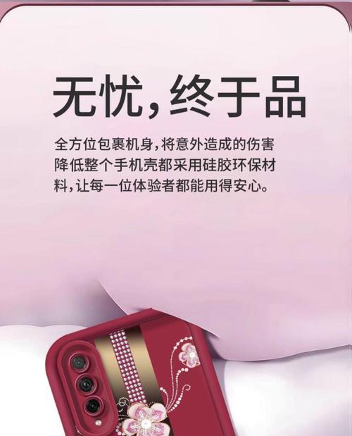 荣耀手机壳裂了如何修复？有哪些推荐的修复方法？