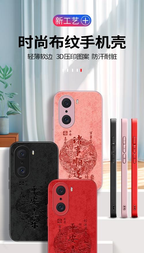 荣耀手机壳裂了如何修复？有哪些推荐的修复方法？
