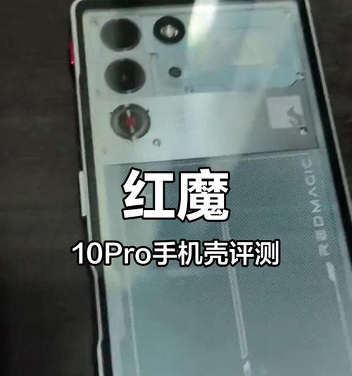 华为手机壳魅影功能如何激活？