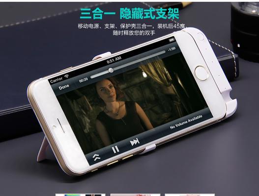 平板电脑电源直充支架安装方法？安装后使用效果如何？