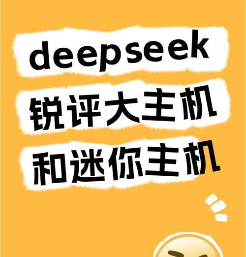 普通主机与服务器主机哪个更适合？区别在哪里？