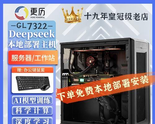 普通主机与服务器主机哪个更适合？区别在哪里？