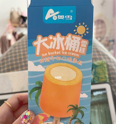 雪糕桶能做低音炮吗？制作步骤是什么？