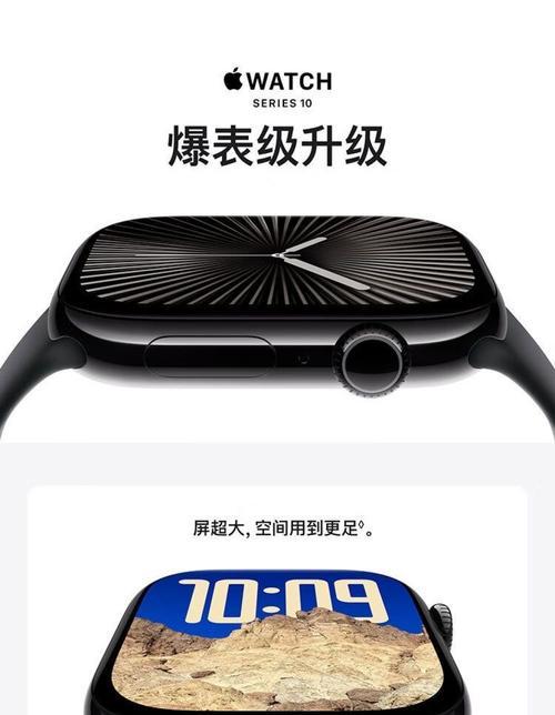 智能手表话题设置指南：如何关联？