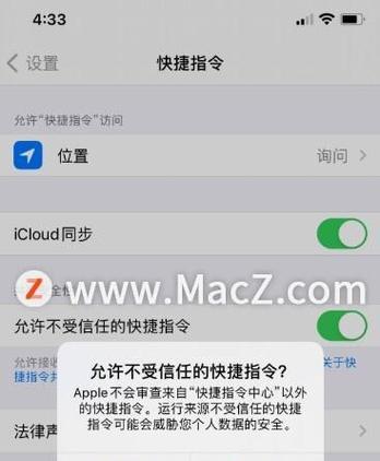 无法购买苹果平板电脑怎么办？有哪些解决途径？
