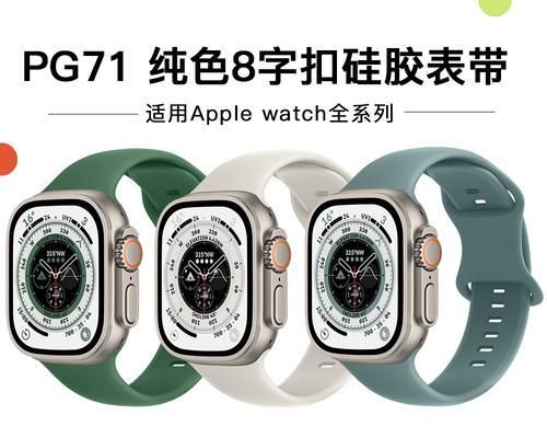 智能手表保护套拆卸方法是什么？