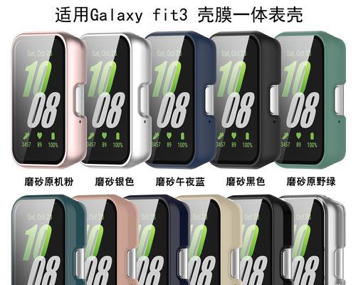 智能手表保护套拆卸方法是什么？