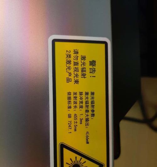 激光电视盒子噪音问题如何解决？