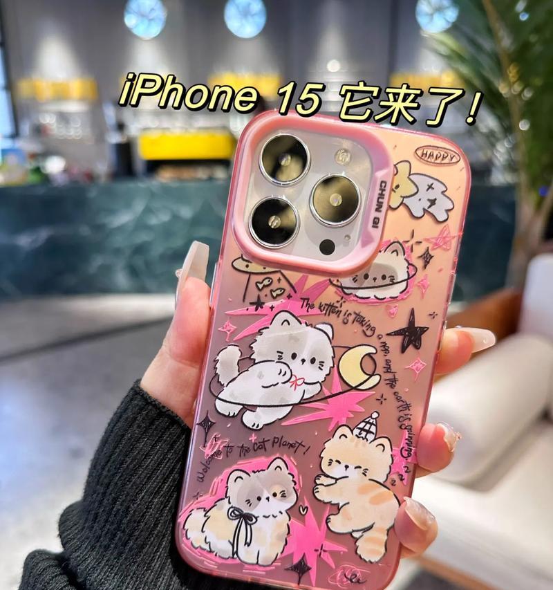苹果手机壳上的被咬苹果有何含义？这个设计背后的故事是什么？