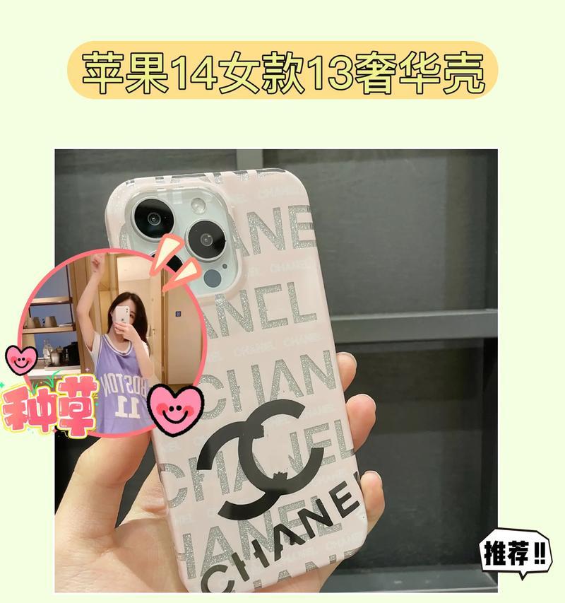 苹果手机壳上的被咬苹果有何含义？这个设计背后的故事是什么？