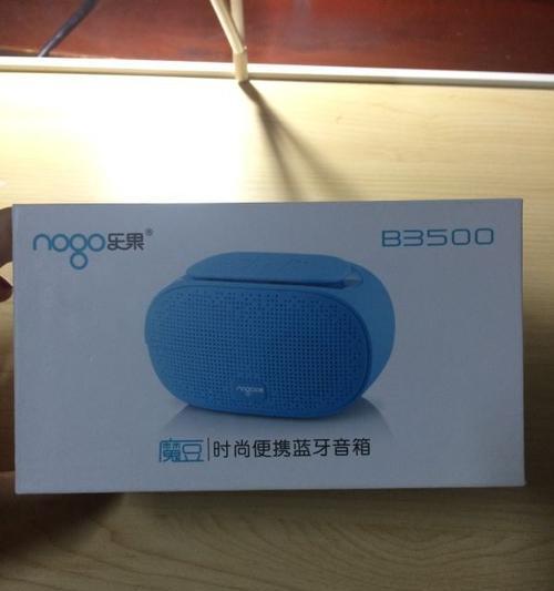 乐果低音炮品牌评价如何？