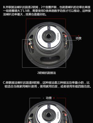 手机低音炮连接线的正确名称是什么？如何正确连接？