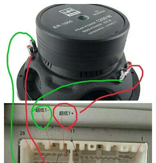 手机低音炮连接线的正确名称是什么？如何正确连接？