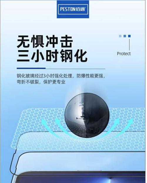 荣耀手机膜不易顶膜的原因是什么？