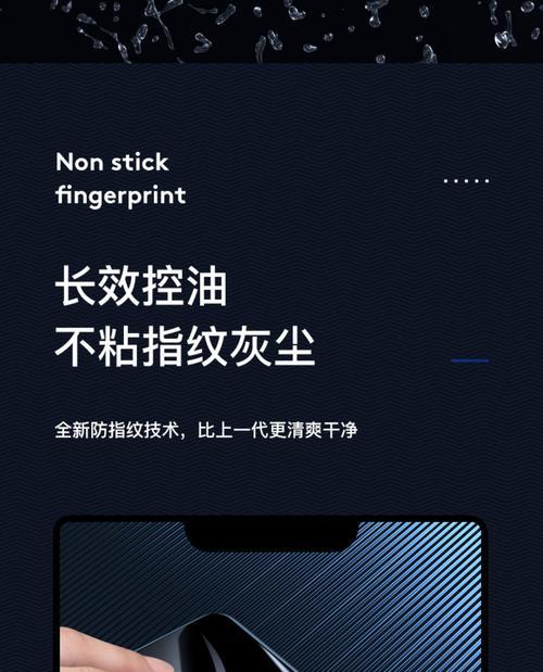 荣耀手机膜不易顶膜的原因是什么？