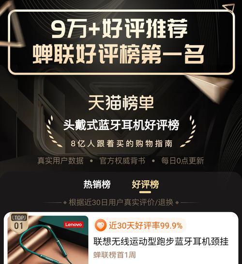 联想耳机蓝牙切换歌曲方法？操作步骤是什么？