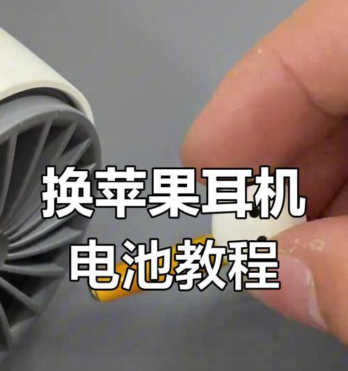 苹果蓝牙耳机设置无损音乐步骤是什么？效果如何？