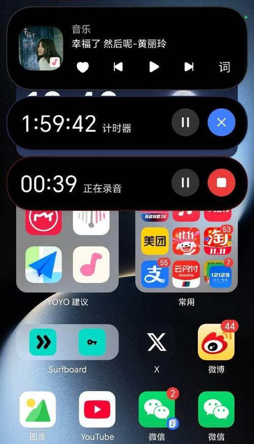 荣耀手机跌倒监测如何激活？