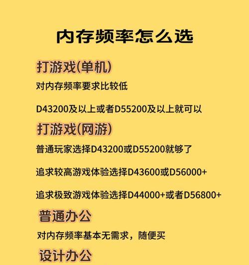 老电脑内存条规格如何查看？