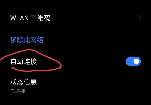 没有网络时如何连接wifi？