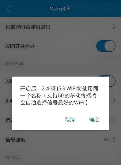 没有网络时如何连接wifi？