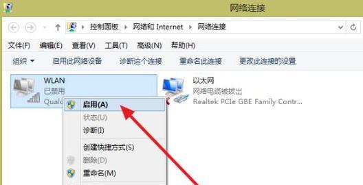 没有网络时如何连接wifi？
