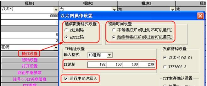 网关的确定方法有哪些？