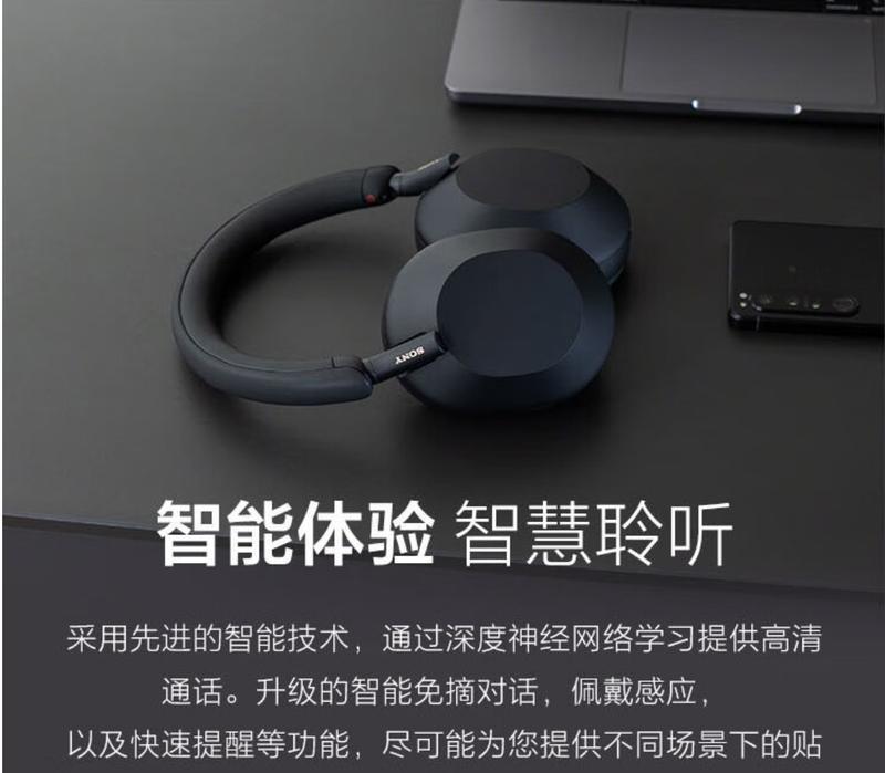索尼商务用蓝牙耳机使用方法是什么？