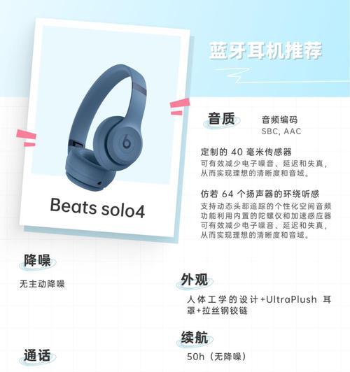 索尼商务用蓝牙耳机使用方法是什么？