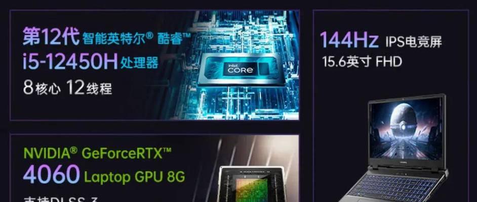 游戏本隐星p16断电后为何无法开机？电源问题如何解决？