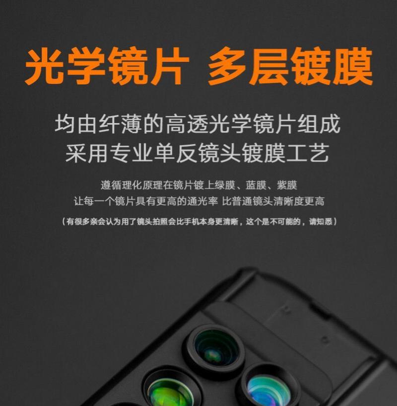 苹果15手机后面镜片材质是什么？有何特点？