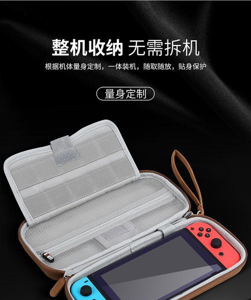 游戏机保护袋制作视频教程在哪里？
