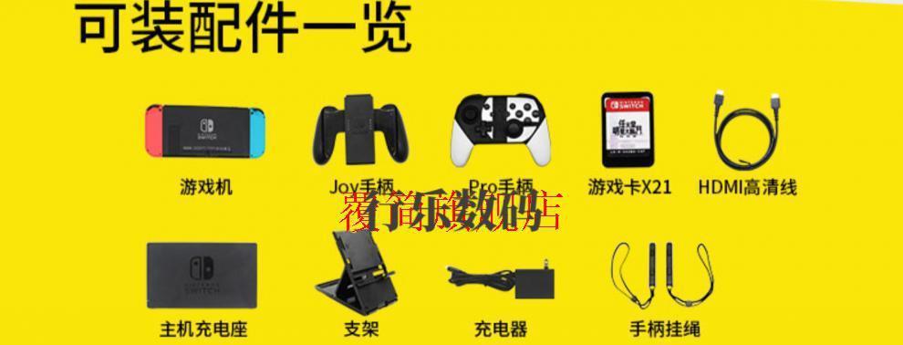 游戏机保护袋制作视频教程在哪里？